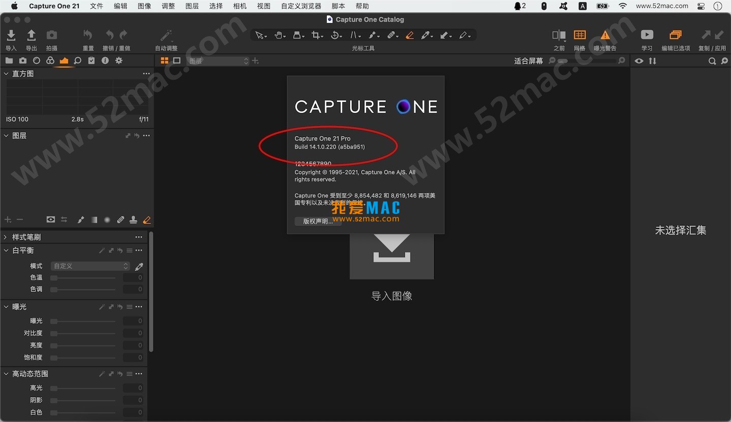 Capture One 21 Pro for Mac v14.1.0.220 飞思软件 中文破解版下载_mac版_注册机_序列号 | 爱上MAC