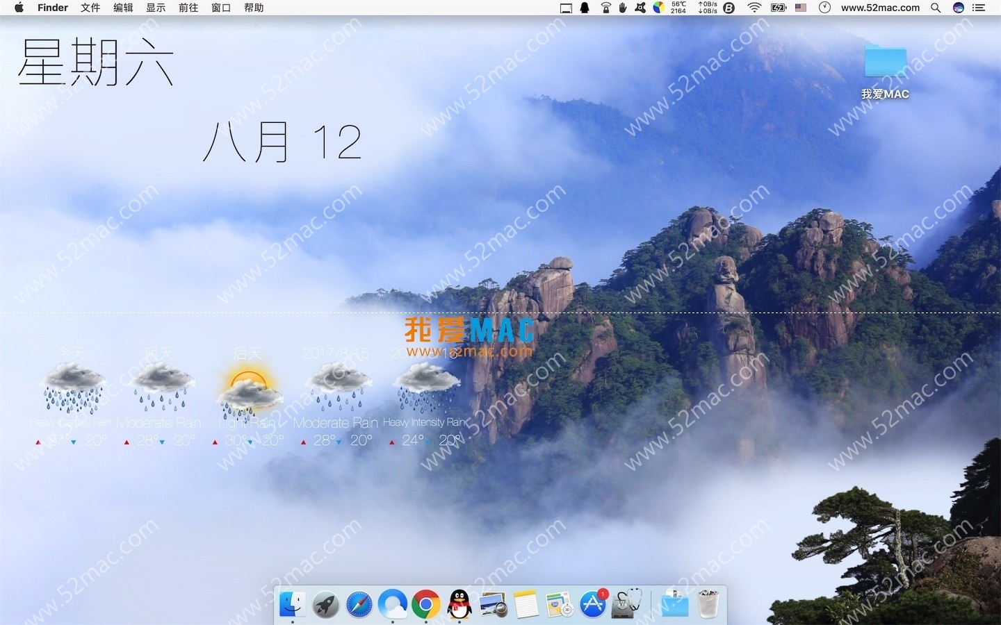 Mach Desktop for Mac 3.0 3D动态壁纸主题桌面工具 破解版下载_mac版_注册机_序列号 | 爱上MAC