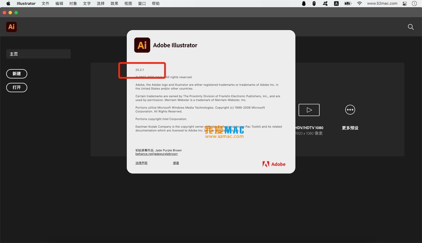 Adobe Illustrator 2021 for Mac v25.2.1 Ai免激活版 中文破解版下载_mac版_注册机_序列号 | 爱上MAC