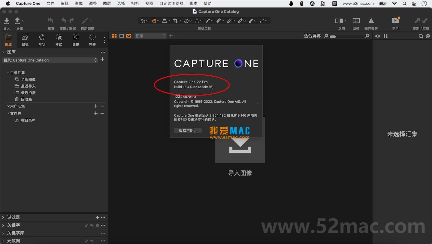 Capture One 22 Pro for Mac v15.4.0 飞思软件 中文破解版下载_mac版_注册机_序列号 | 爱上MAC