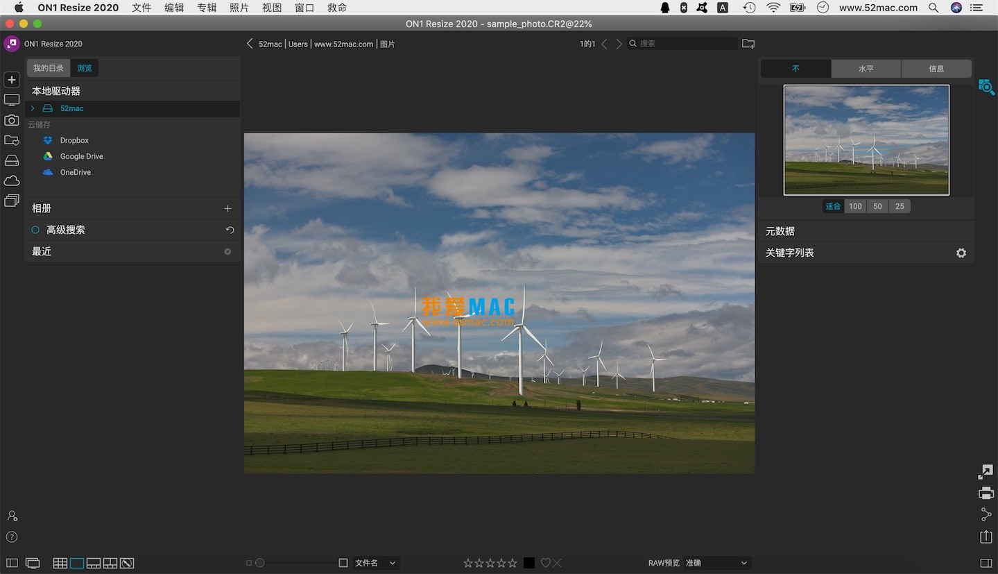 ON1 Resize 2020 for Mac v14.1.1 图片无损缩放工具 破解版下载_mac版_注册机_序列号 | 爱上MAC