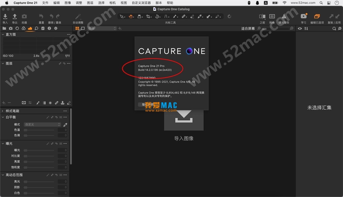 Capture One 21 Pro for Mac v14.2.0.136 飞思软件 中文破解版下载_mac版_注册机_序列号 | 爱上MAC