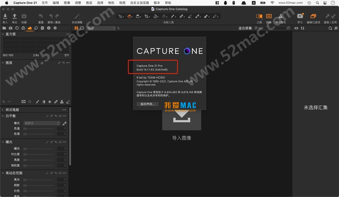 Capture One 21 Pro for Mac v14.1.1.63 飞思软件 中文破解版下载_mac版_注册机_序列号 | 爱上MAC