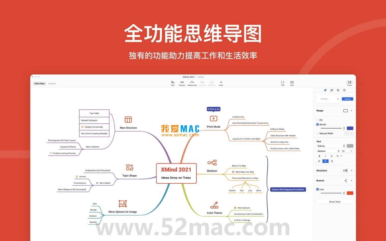 XMind 2021 for Mac v11.1.2 思维导图软件 中文破解版下载_mac版_注册机_序列号 | 爱上MAC
