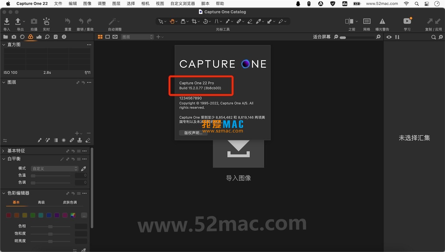 Capture One 22 Pro for Mac v15.2.0 飞思软件 中文破解版下载_mac版_注册机_序列号 | 爱上MAC