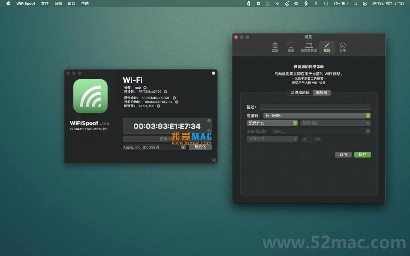 WiFiSpoof for Mac v3.8 系统网络工具 中文破解版下载_mac版_注册机_序列号 | 爱上MAC