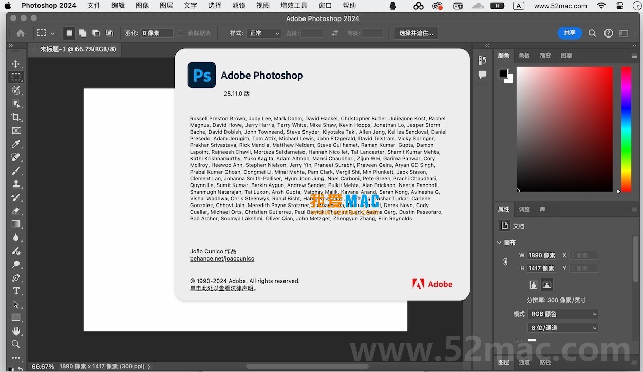 Adobe Photoshop 2024 for Mac v25.11 中文破解版下载_mac版_注册机_序列号 | 爱上MAC