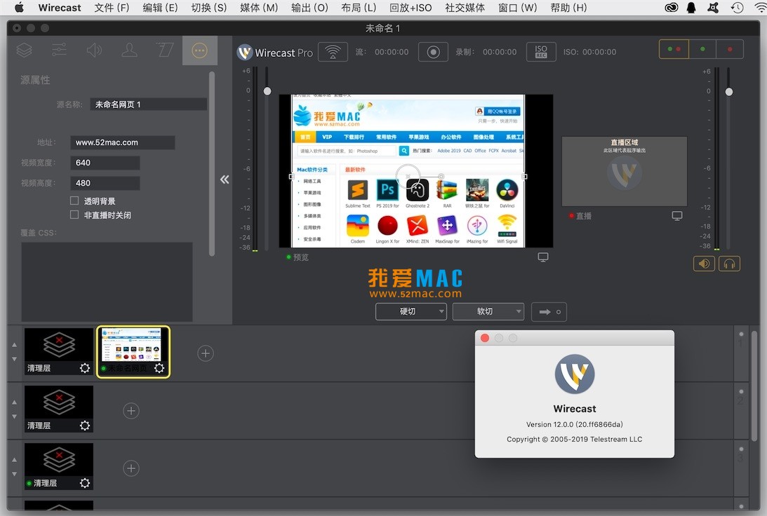 Wirecast Pro for Mac v12.2.1 直播软件 流媒体制作 中文破解版下载_mac版_注册机_序列号 | 爱上MAC