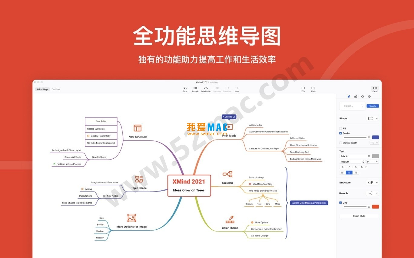 XMind 2021 for Mac v11.1.0 思维导图软件 中文破解版下载_mac版_注册机_序列号 | 爱上MAC