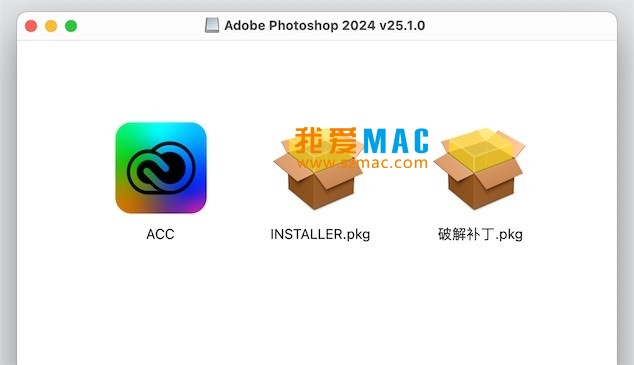 Adobe Photoshop 2024 for Mac v25.1.0 中文破解版下载_mac版_注册机_序列号 | 爱上MAC