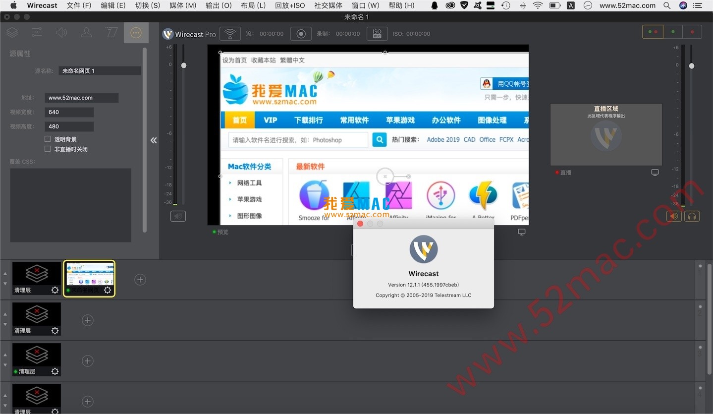 Wirecast Pro for Mac v12.1.1 直播软件 流媒体制作 中文破解版下载_mac版_注册机_序列号 | 爱上MAC