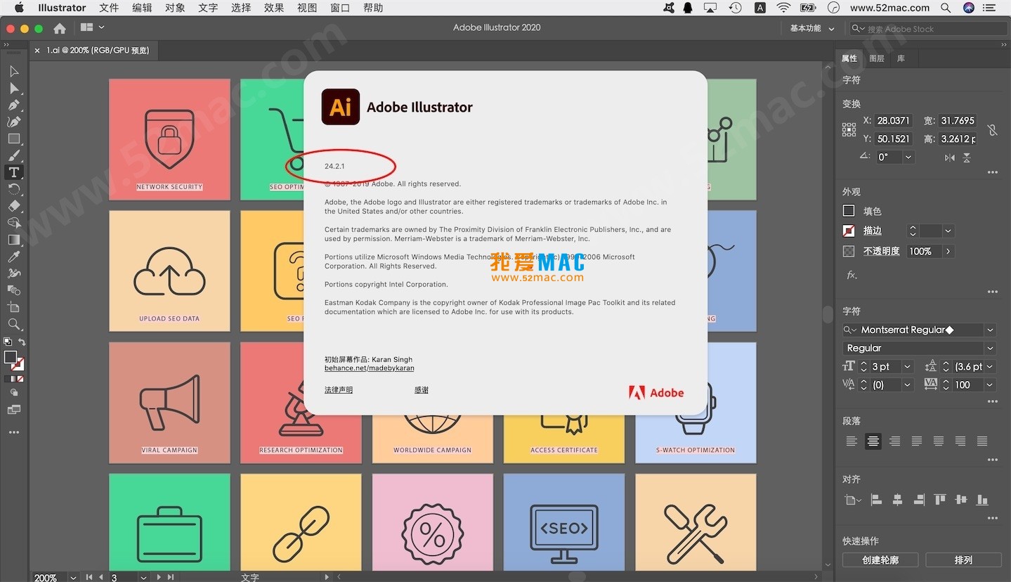 Adobe Illustrator 2020 for Mac v24.2.1 Ai免激活版 中文破解版下载_mac版_注册机_序列号 | 爱上MAC