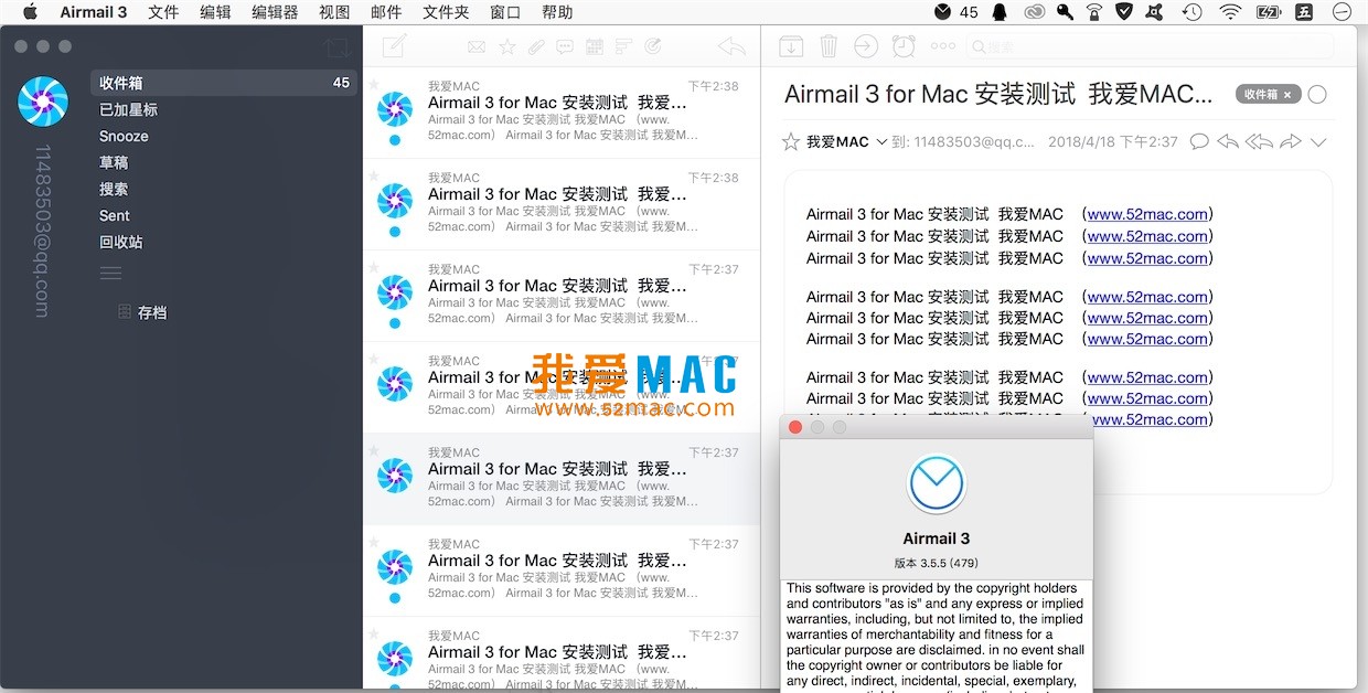 Airmail 3 for Mac v3.5.5 电子邮件客户端 中文破解版下载_mac版_注册机_序列号 | 爱上MAC