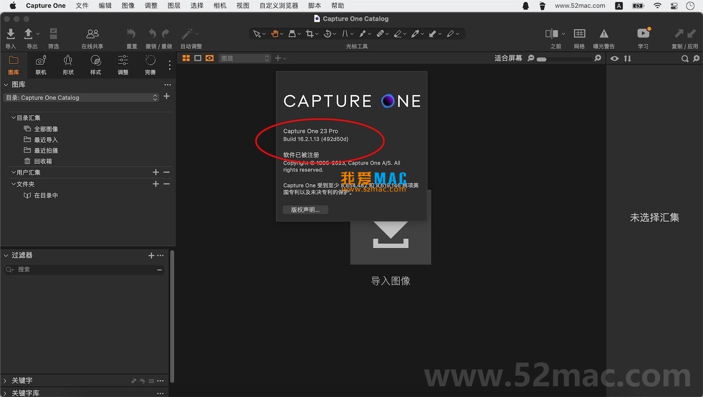 Capture One 23 Pro for Mac v16.2.3 飞思软件 中文破解版下载_mac版_注册机_序列号 | 爱上MAC