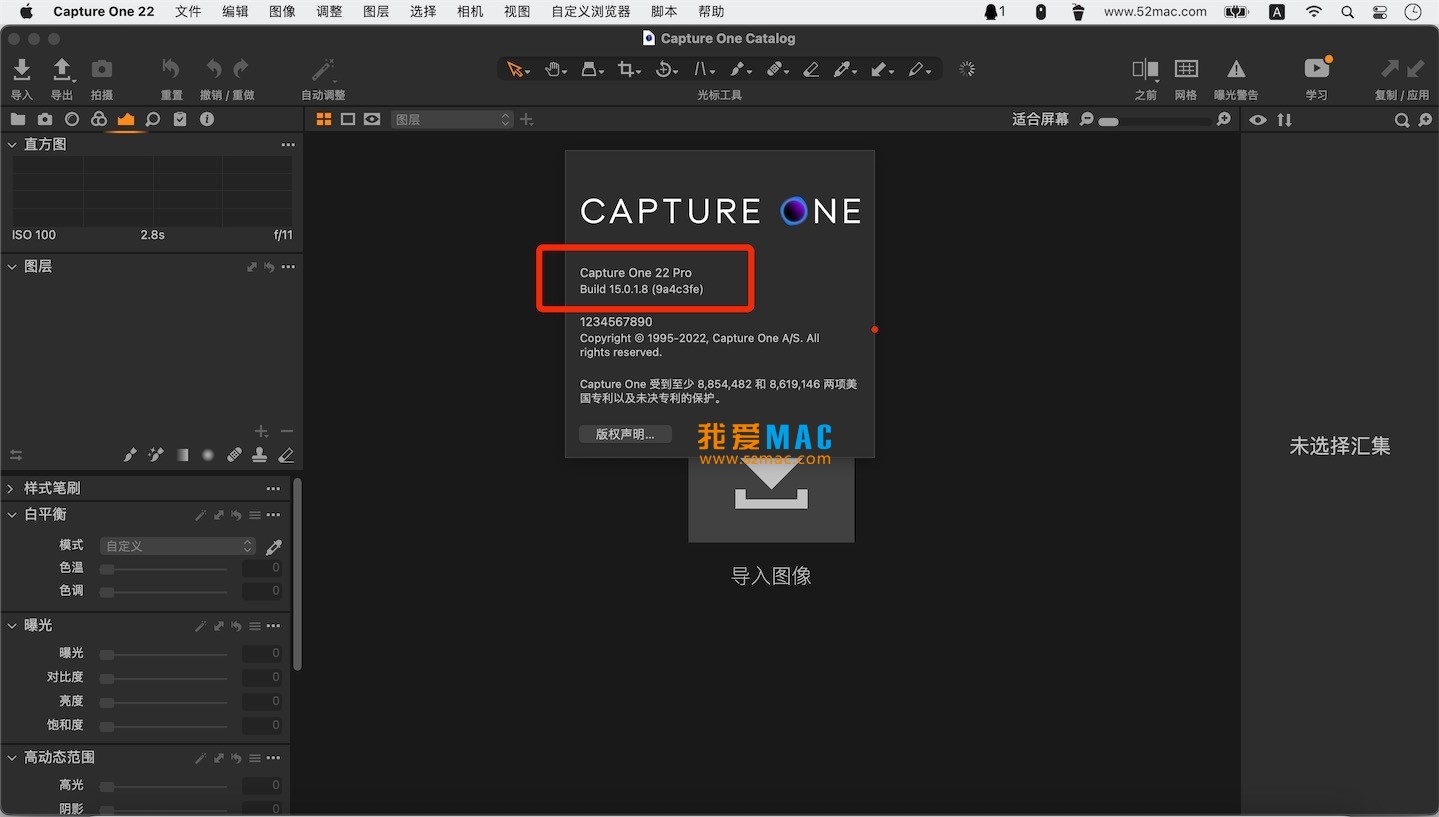 Capture One 22 Pro for Mac v15.0.1.8 飞思软件 中文破解版下载_mac版_注册机_序列号 | 爱上MAC