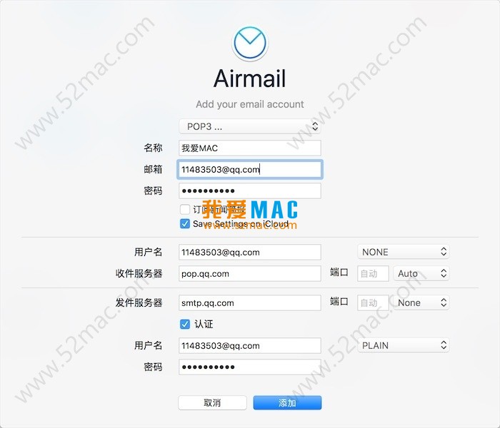 Airmail 3 for Mac v3.5.9 好用的电子邮件客户端 中文破解版下载_mac版_注册机_序列号 | 爱上MAC