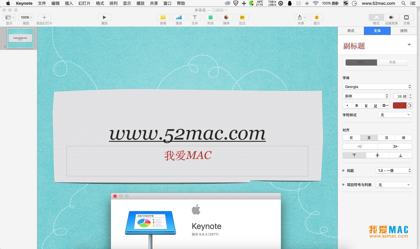 Keynote for Mac 6.6.2 演示文稿 苹果版PPT 中文破解版下载_mac版_注册机_序列号 | 爱上MAC