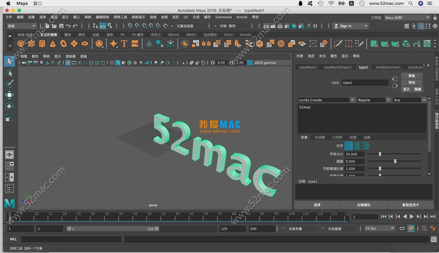 Autodesk Maya 2019.2 for Mac 三维动画建模软件 中文破解版下载_mac版_注册机_序列号 | 爱上MAC