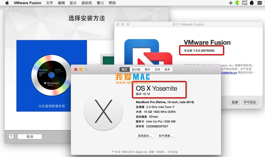 VMWare Fusion for Mac 7.0.0 虚拟机软件 破解版下载 注意系统要求_mac版_注册机_序列号 | 爱上MAC