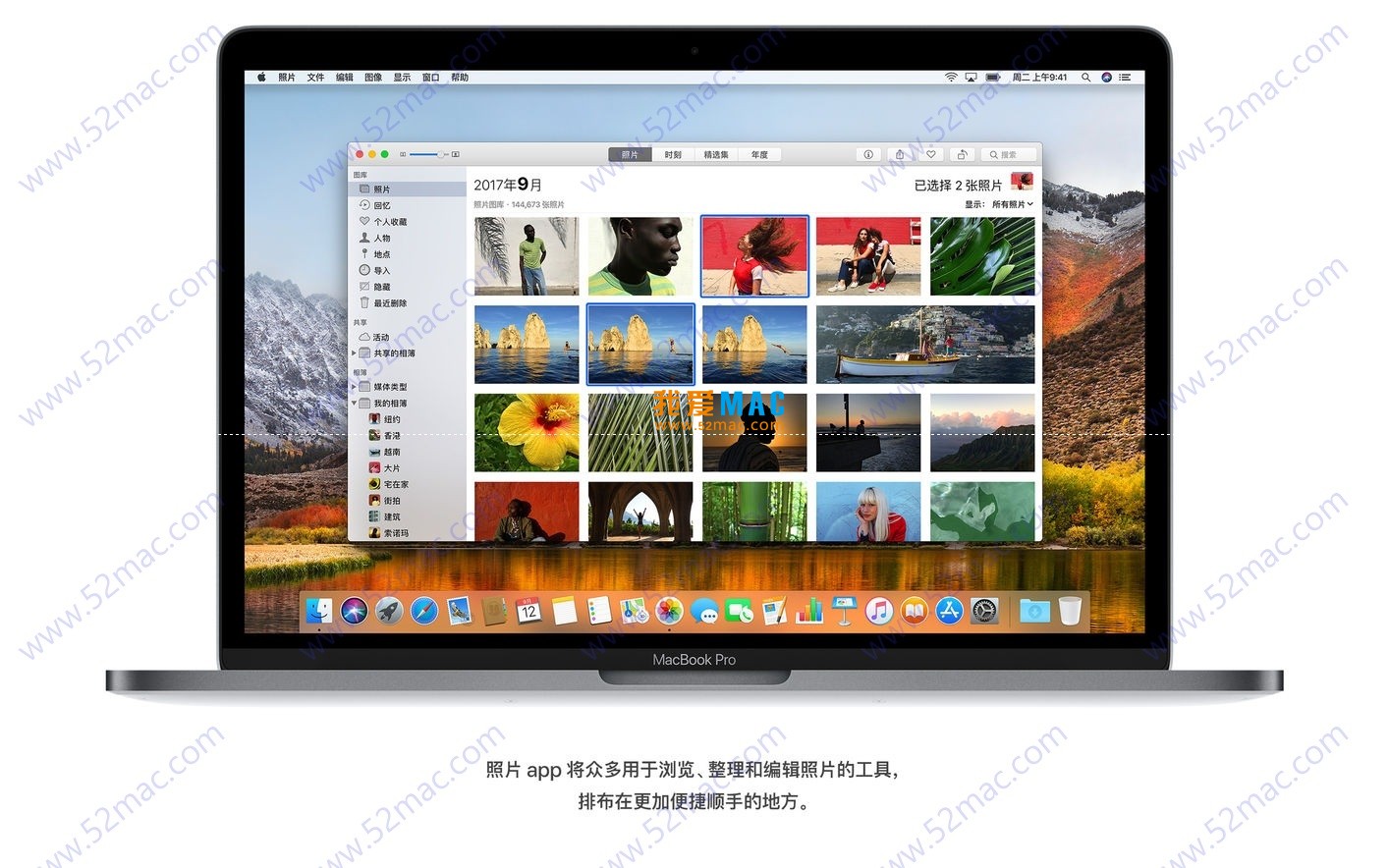 macOS High Sierra 10.13.6 苹果操作系统下载 官方系统镜像_mac版_注册机_序列号_破解版 | 爱上MAC