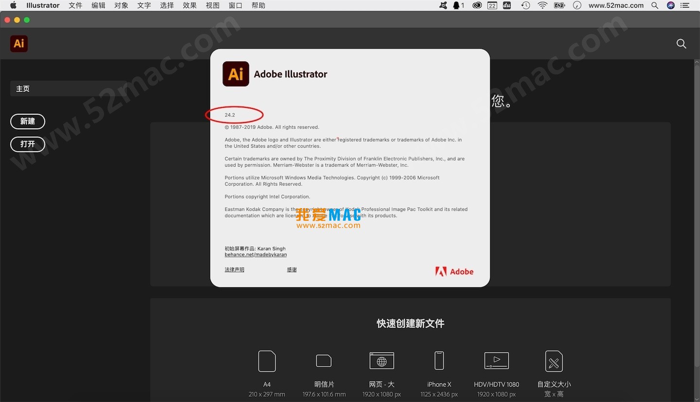 Adobe Illustrator 2020 for Mac v24.2 免激活版 Ai中文破解版下载_mac版_注册机_序列号 | 爱上MAC