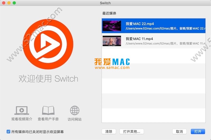 Switch for Mac v4.5.6 媒体播放器 中文破解版下载_mac版_注册机_序列号 | 爱上MAC